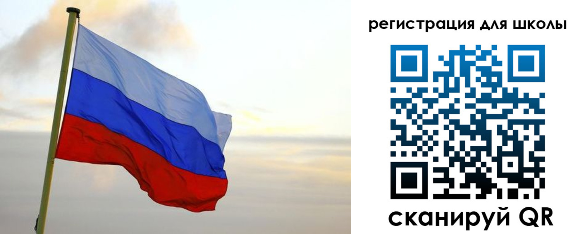 прописка для работы в Асино